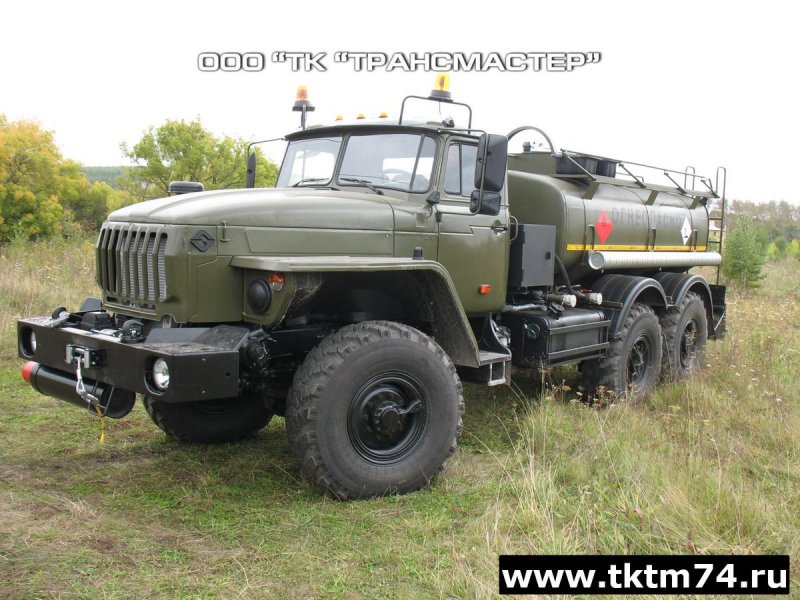 Урал 4320 топливозаправщик военный
