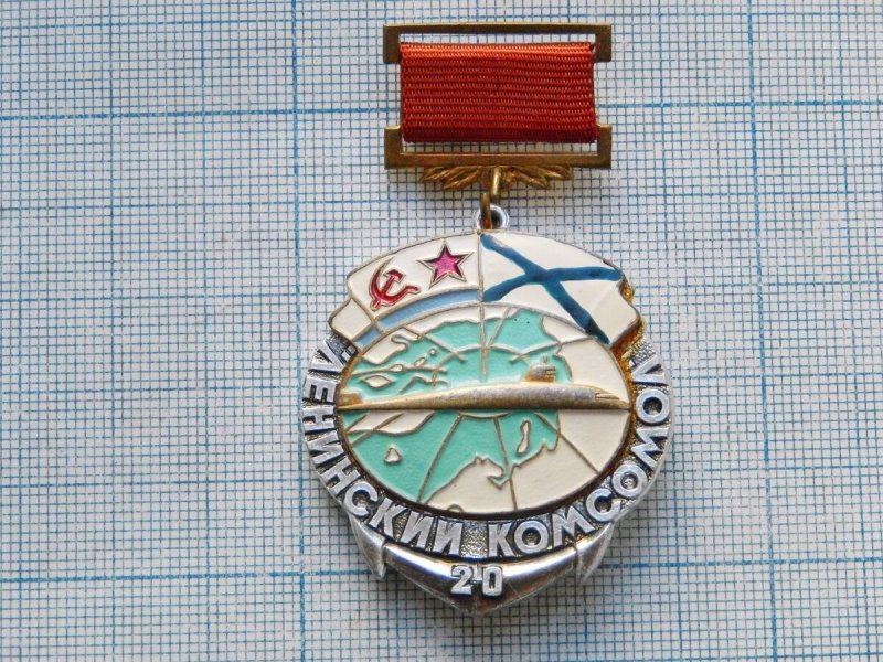 Значки подводная лодка СССР