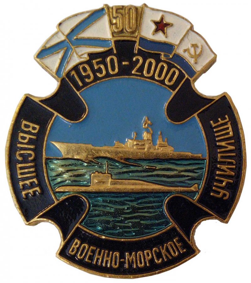 Медали Аэрофлота СССР