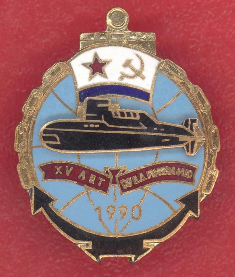 Набор значков подводные лодки 1941-1945