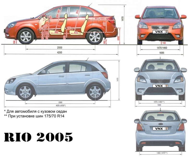 Хундай Солярис 2014 год