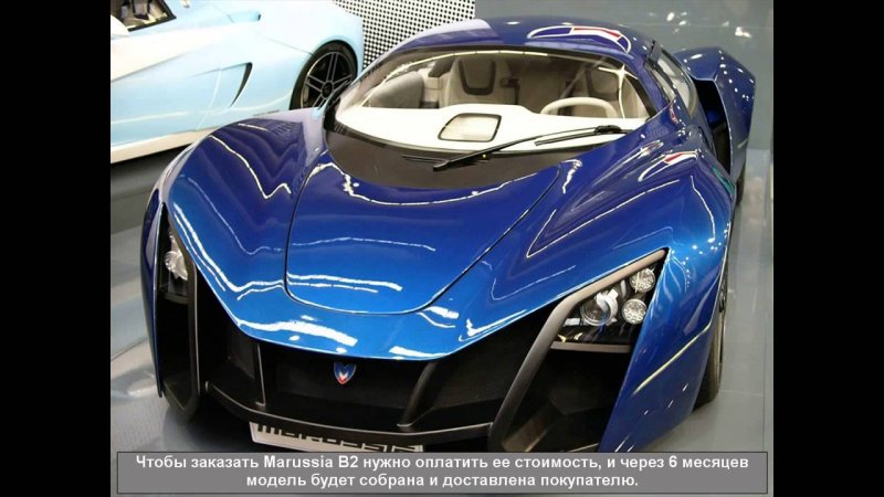 Lada Marussia