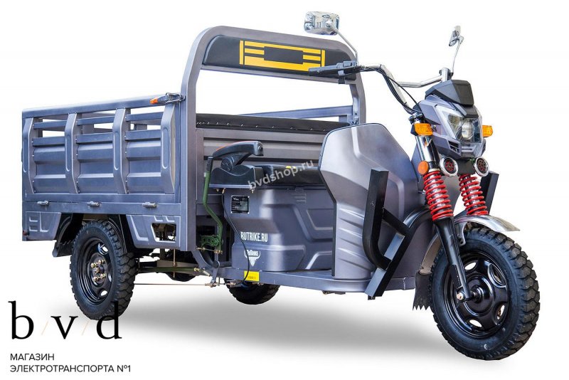 Грузовой электротрицикл rutrike Антей-у 1500 60v Тюмень