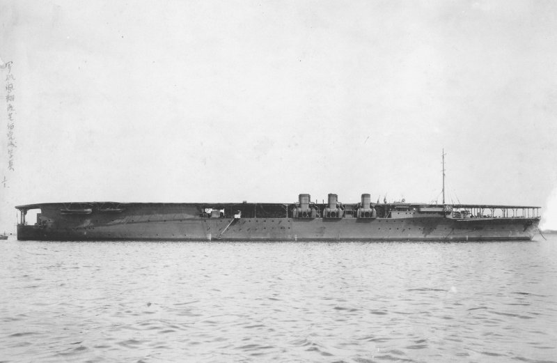 Авианосец Hōshō
