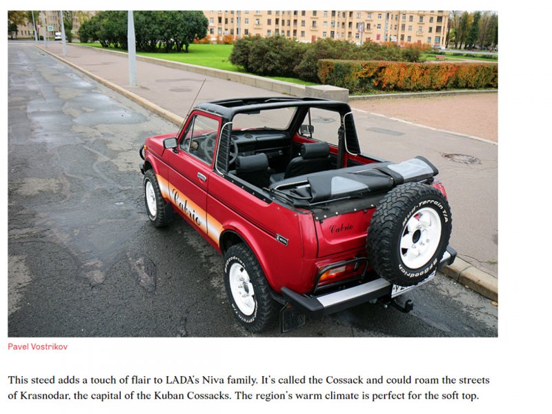 Lada 4x4 кабриолет
