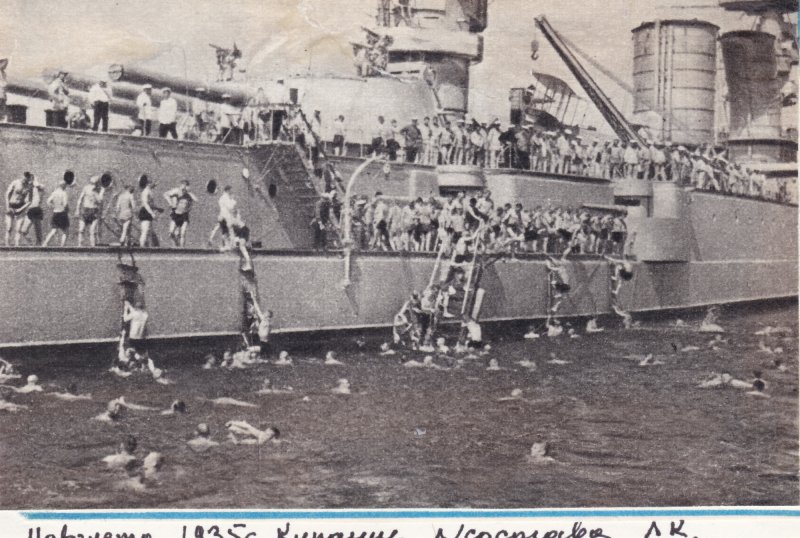 УК Гангут 1979 1982