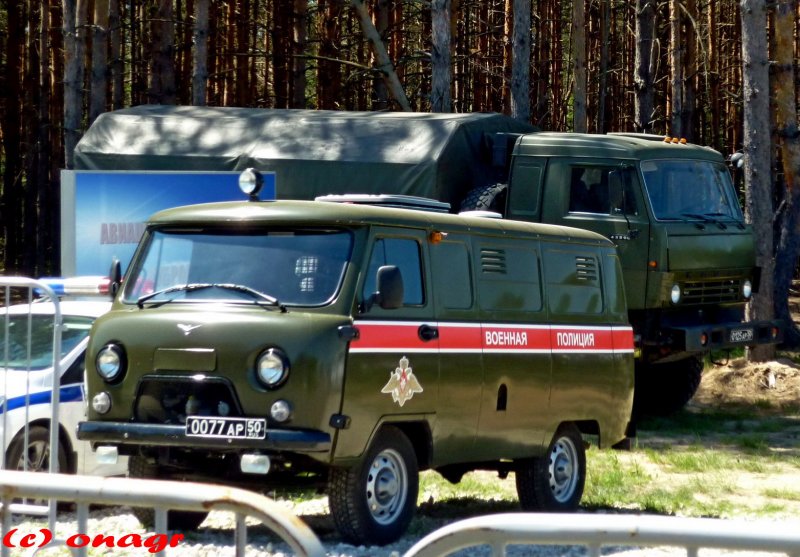 УАЗ Скорпион камуфляж