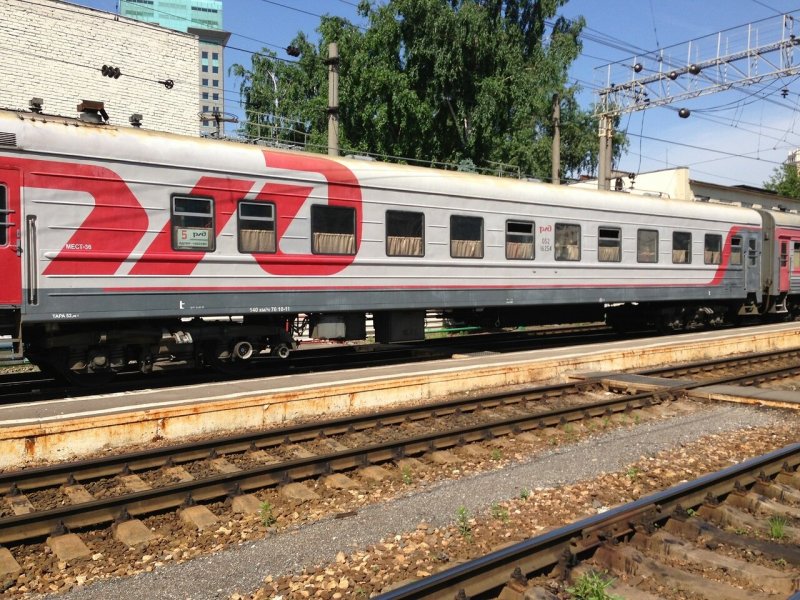 Поезд 471 Москва Адлер