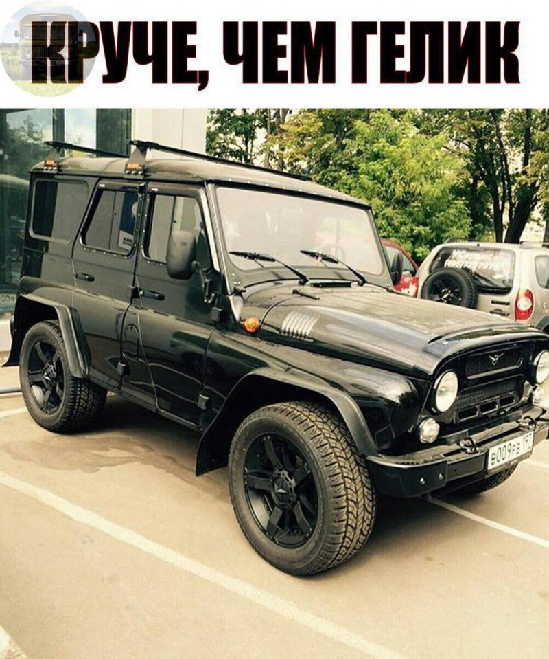 УАЗ Хантер и Гелендваген