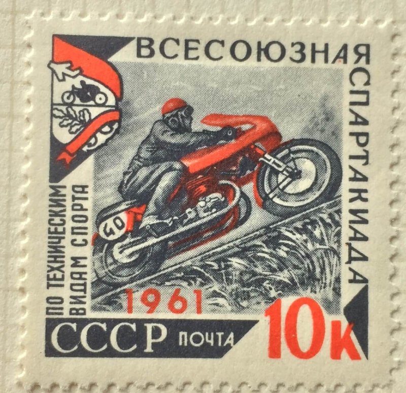 Мотоцикл Урал милиция СССР
