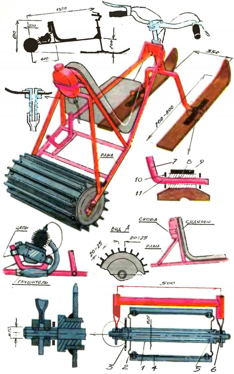 Снегоход своими руками видео схема изготовления