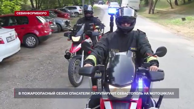 Пожарный мотоцикл БМВ 1200