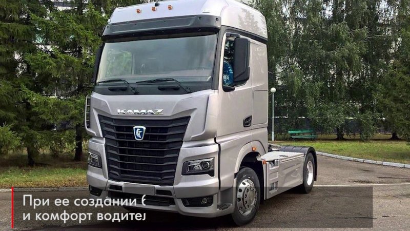 Mercedes Benz Actros 2021