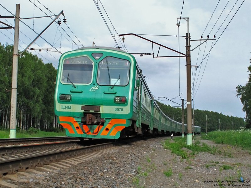Вл11м6 РЖД