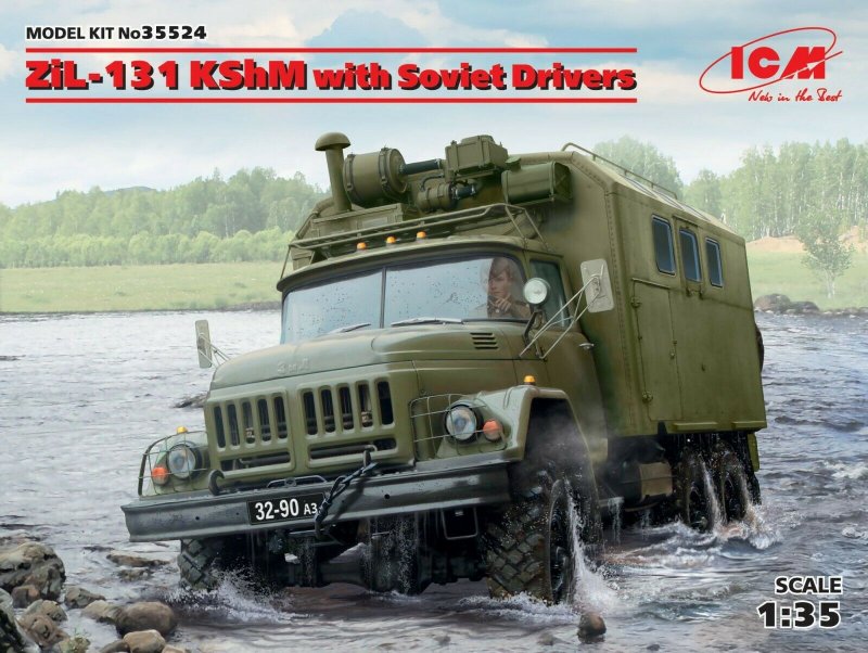 ЗИЛ 131 вездеход