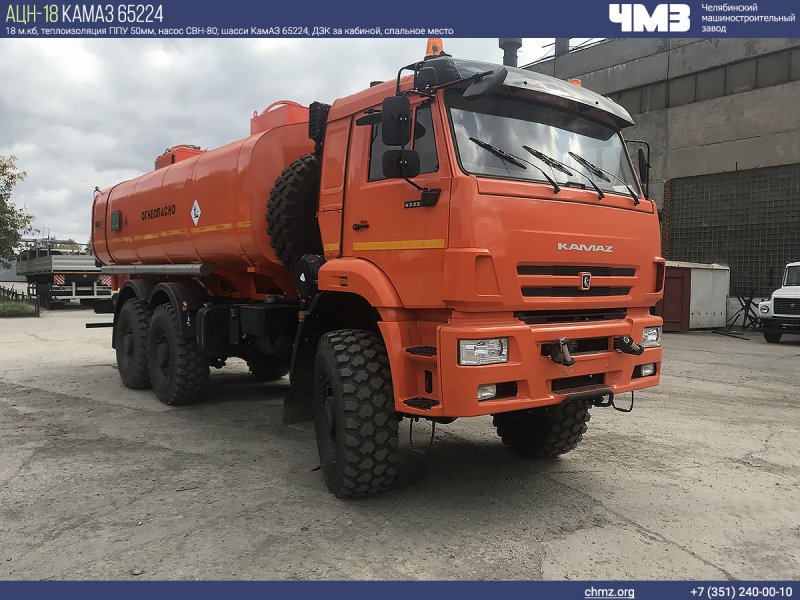 Шасси КАМАЗ 65224
