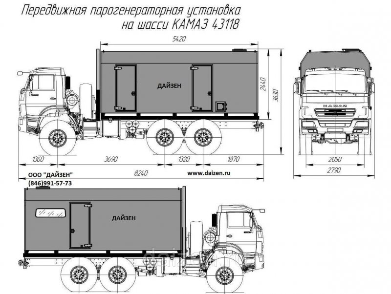 ППУ КАМАЗ 43118