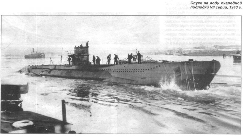 Германская подводная лодка «u-570» серии VII, 1941