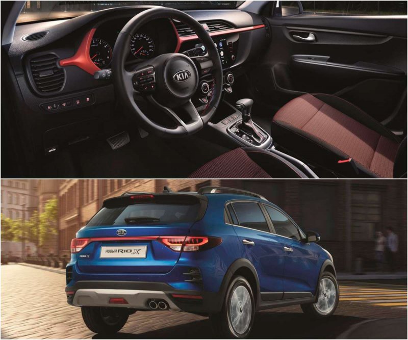 Kia Rio x-line 2021 премиум комплектация