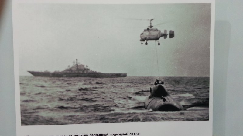 К-123 подводная лодка