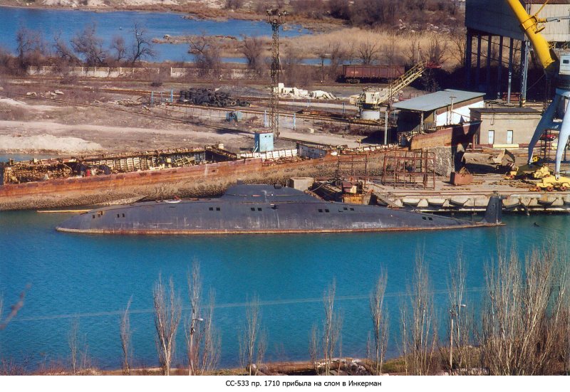 Инкерман подводные лодки
