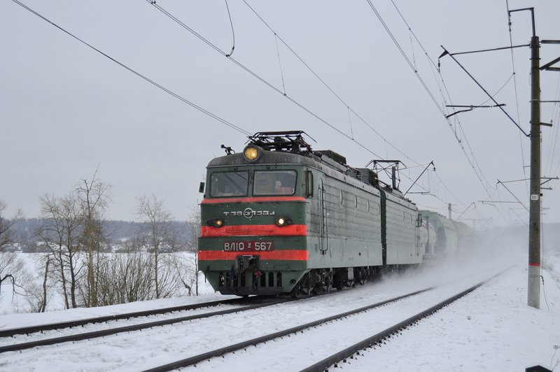 Поезд 567.