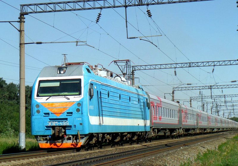 Эп1м 567