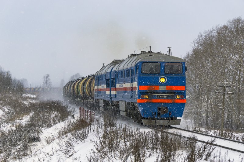 Вл 567