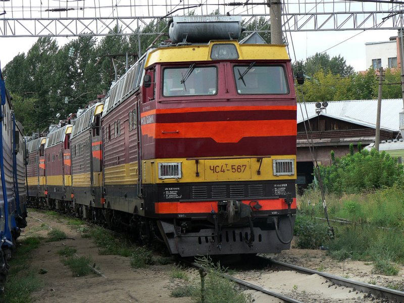 Эр2 567