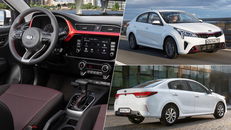 Kia Rio 2020 комплектация Style