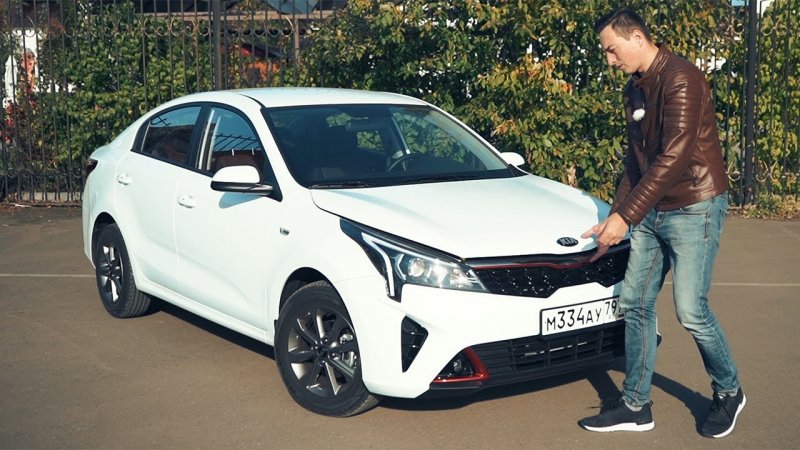 Kia Рио 2021