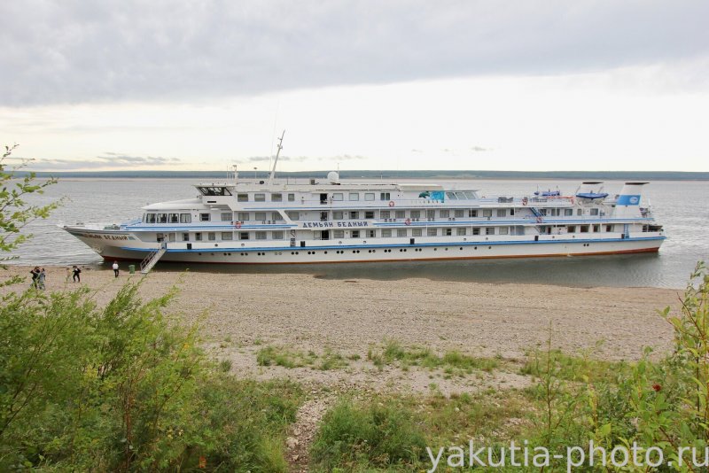 Капитан Демьян бедный Якутск