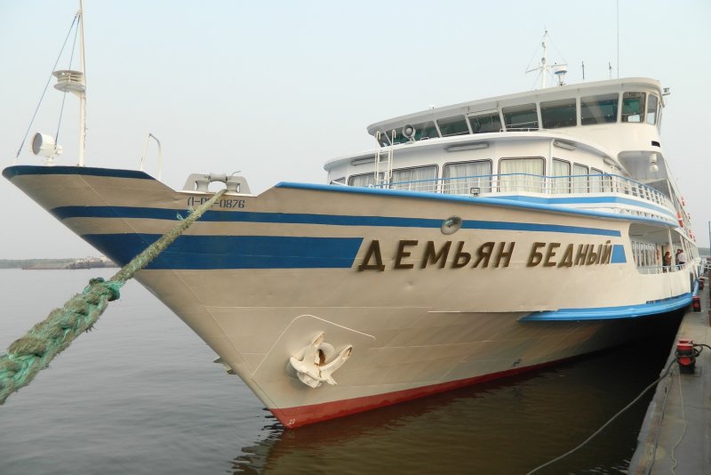 Корабль теплоход Демьян бедный