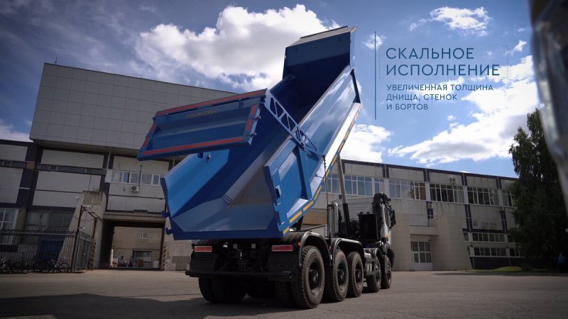 Самосвал 65805 Самсон