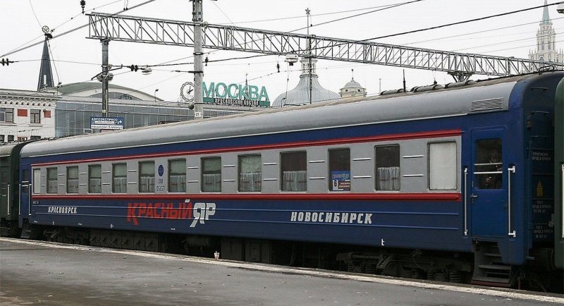 Фирменный поезд Красноярск Новосибирск
