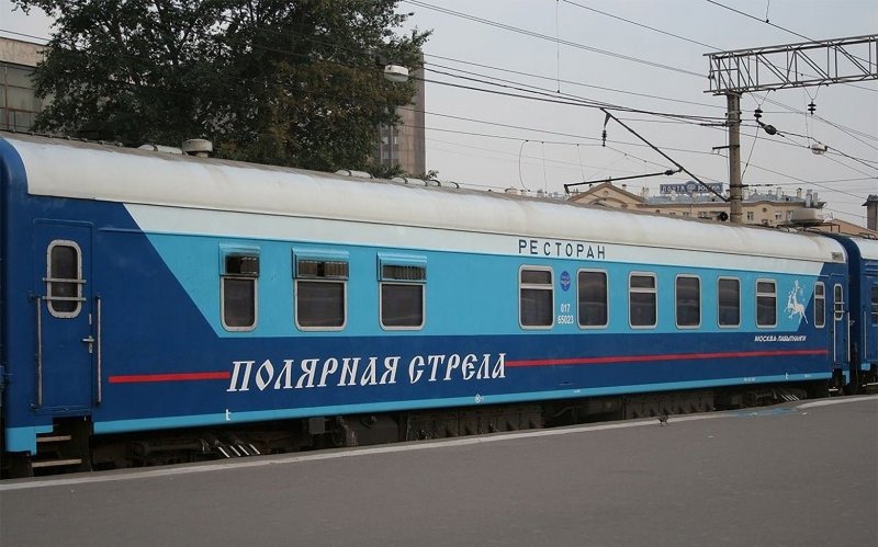 022я Полярная стрела