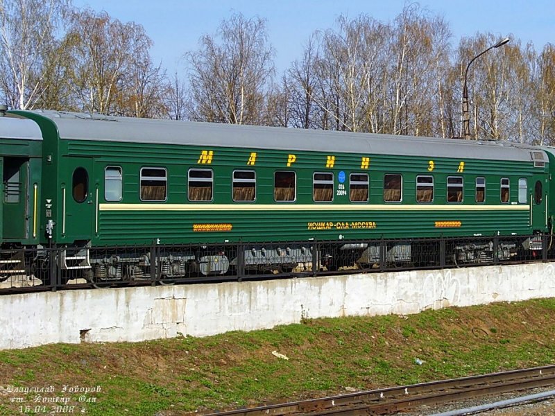 Пассажирский вагон РЖД зеленый
