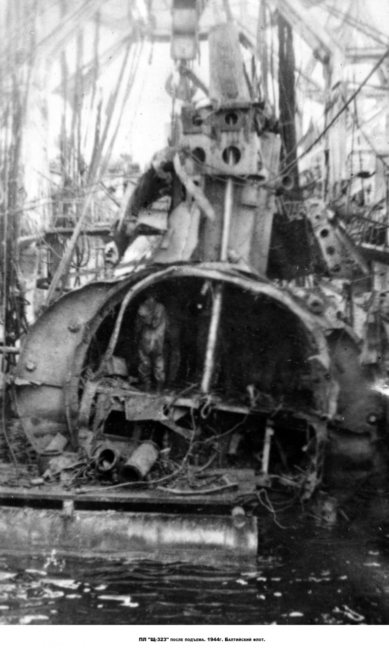 Щ-323 подводная лодка ВОВ