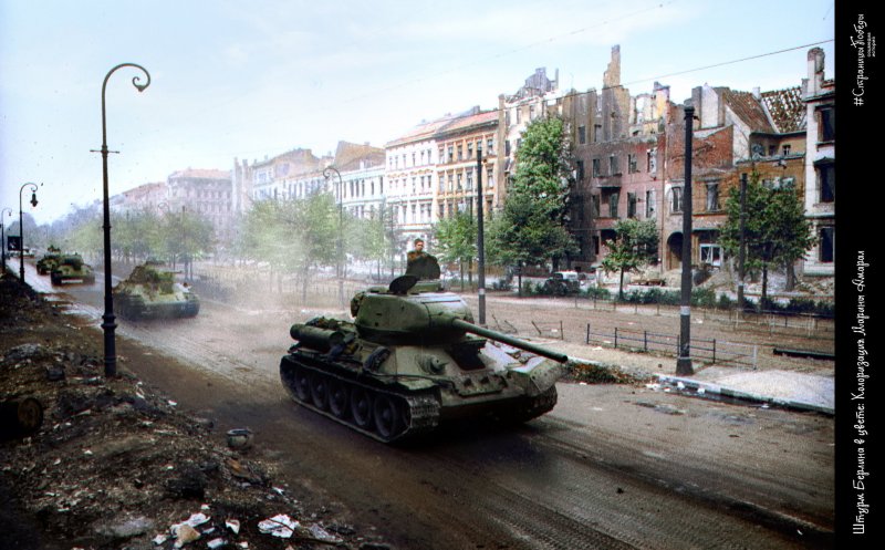 Т-34-85 В Берлине
