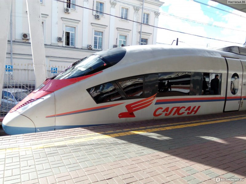 Сапсан 777а