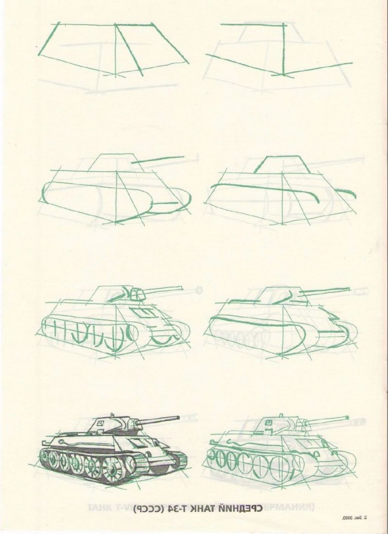 Как рисовать танк т-34