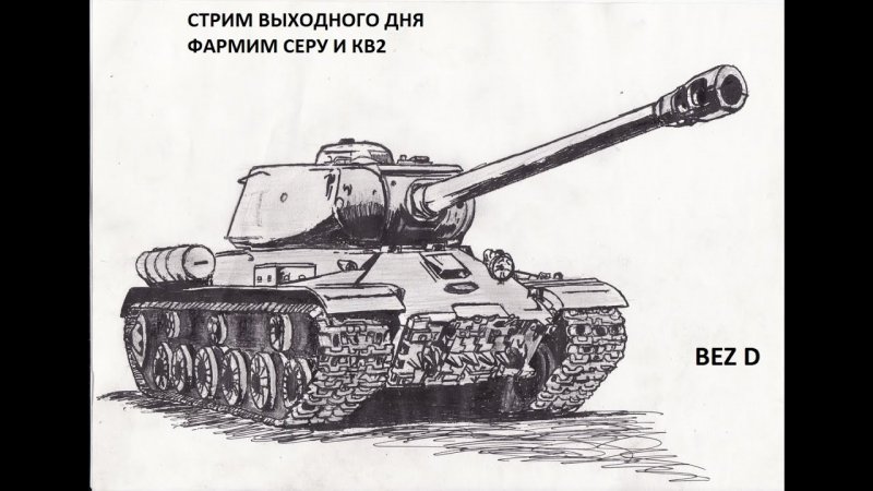 ИС 2 рисунок