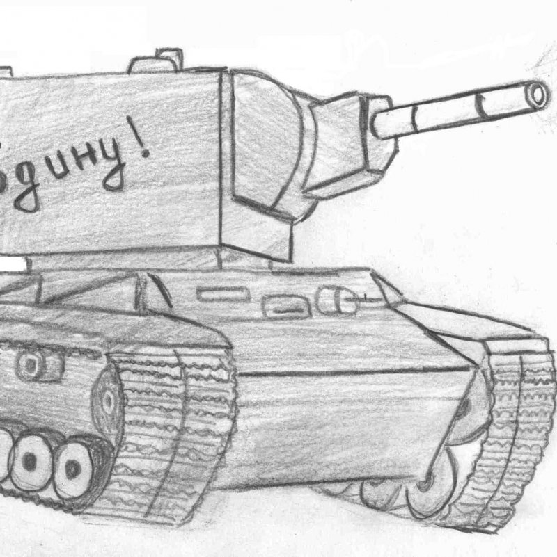 Рисунок танка