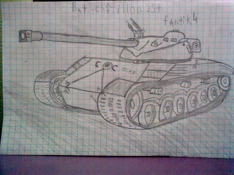 Рисунок танка 3 класс