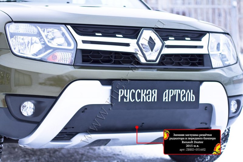 Заглушка решетки радиатора Renault Duster 2015-2020