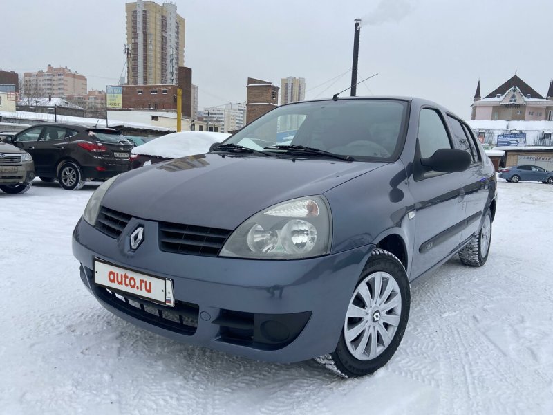 Седан Рено 2005 год