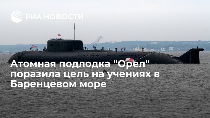 ПЛАРК пр 949а