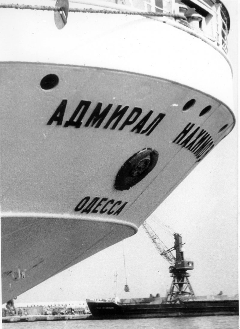 Корабль Адмирала Нахимова 1986