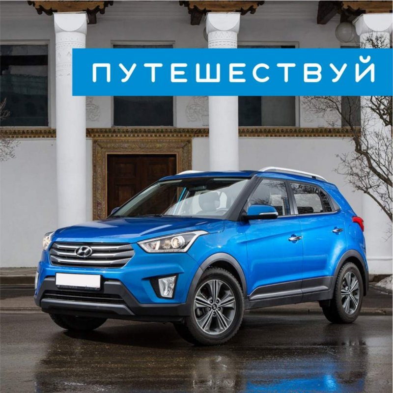 Hyundai Creta 3