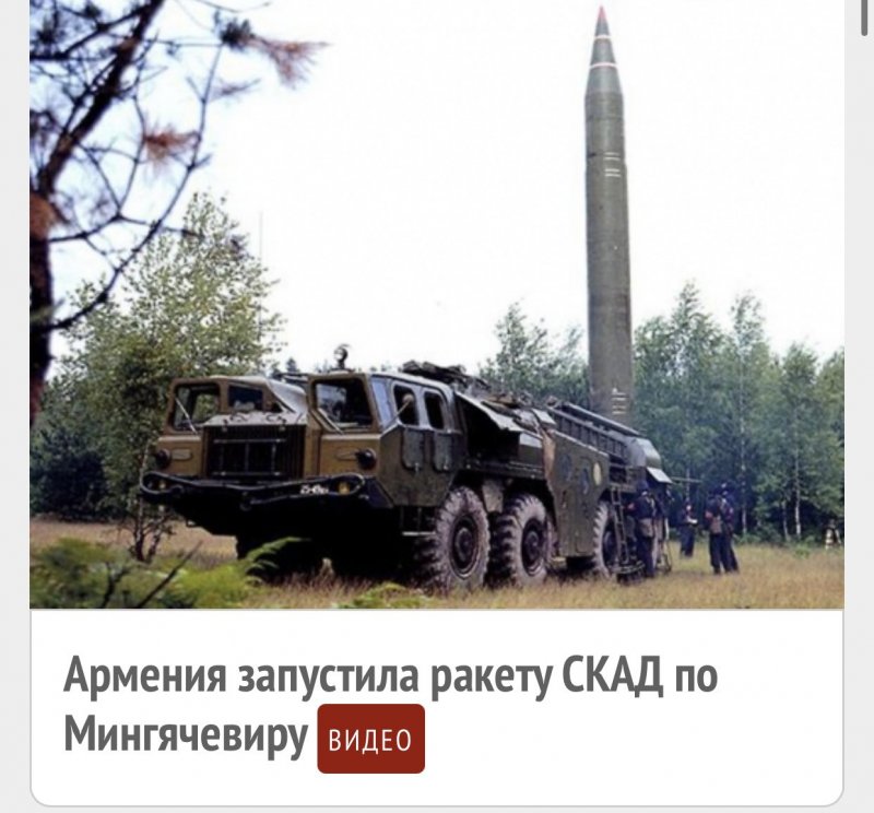 Ракетный комплекс 9к72 Эльбрус